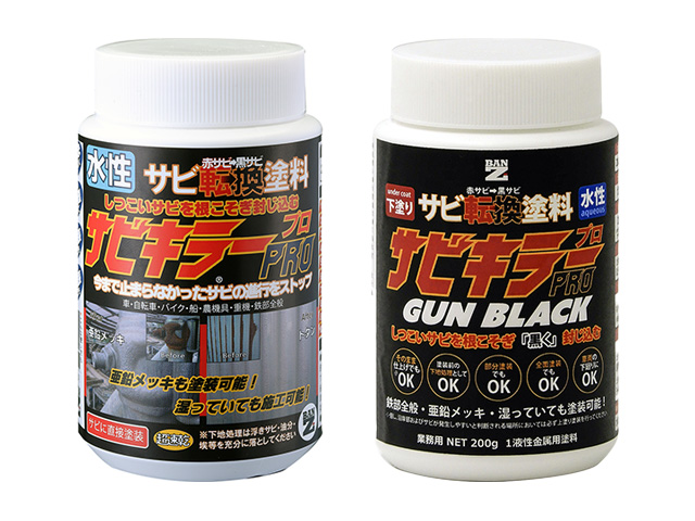 ☆週末セール中！万力　② ピープルズチョイス抽選会 | 昭和レトロカー万博 2024